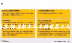 区块链浏览器的用途与发展：2023必看区块链, 区