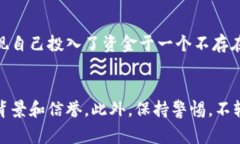 区块链技术因其去中心化、透明和安全的特性被