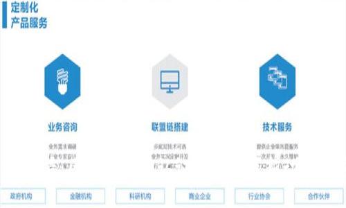 2025必看：区块链协同认证模型的最新动态与应用