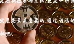   2025必看：区块链算法股票投资指南！立即关注