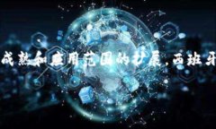 jiaoti西班牙区块链制度分析：2025必看趋势与发展