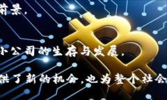 深圳作为中国的一座创新城市，在区块链技术的