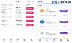 2025必看：区块链查询系统的软件推荐，立即了解