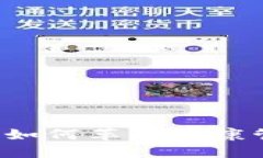 2025必看：区块链如何革新健康管理，提升身体素