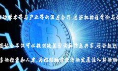 湖南省在推动区块链技术的发展和应用方面采取
