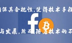 在讨论区块链的矫正方式之前，首先需要了解什