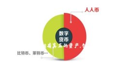 在iPhone上，区块链游戏逐渐成为一种新的娱乐方