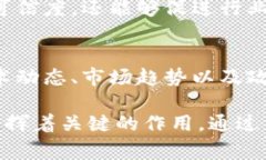 区块链市场专家组通常是由一群专业人士及行业