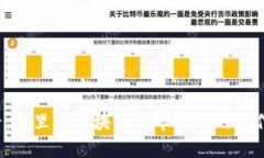 2025必看：阿里与区块链上市公司的合作伙伴介绍
