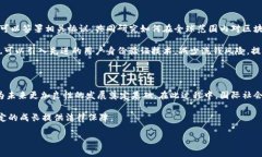 区块链技术的快速发展带来了许多法律和管辖权