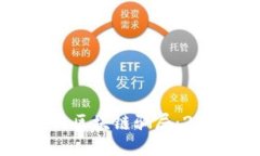 揭示比特币与区块链骗局：2025必看攻略