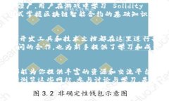 区块链技术在近年来迅速崛起，吸引了全球范围