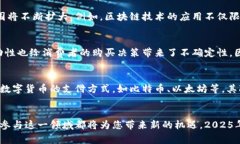 区块链应用商城平台有哪些？了解2025必看的热门