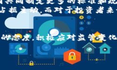 区块链企业监管部门有哪些？2025必看！区块链监