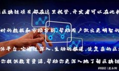 当然可以！这里是几个推荐的区块链相关网站，
