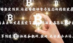 区块链创新玩法的特点——2023必看！区块链, 创