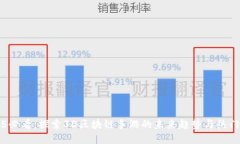 2025必看：探索3D区块链手游的未来趋势与热门推