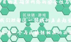 lha区块链十大行业术语：2025必看，立即掌握这些
