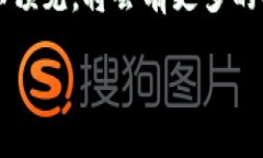 申请专利的区块链技术和应用有很多，以下是一
