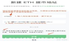 揭秘2025必看：腾讯的区块链项目全解析，立即了