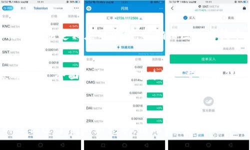 区块链技术在财务领域的应用正在迅速发展，越来越多的企业和机构关注这一领域。以下是一些区块链财务资料的主要类型，以及它们的应用和重要性。

1. 区块链技术概述
区块链是一种去中心化的分布式账本技术，能够在多个节点之间安全地存储和共享数据。在金融行业，区块链被用于提高透明度、降低交易成本并加快交易速度。通过这种技术，金融机构可以更有效地管理资产和记录交易。

2. 财务报表的区块链应用
财务报表是企业经济状况的核心文件，而区块链技术能够为其提供更高的可信度和透明性。例如，利用区块链进行财务审计可以实现实时的数据记录和追踪，减少人为错误。因此，审计过程将变得更加高效和可靠。

3. 智能合约
智能合约是自动执行的合约，其条款直接写入代码中。在财务领域，智能合约可以实现自动支付、减轻违约风险，从而保障交易双方的利益。引入智能合约后，许多传统的财务流程将得到简化，并提高资金运用的效率。

4. 支付和清算系统的革新
区块链还为跨境支付和清算系统带来了革命性的变化。使用区块链技术可以简化支付流程，减少中介环节，从而降低手续费。同时，区块链特有的不可篡改性保障了交易数据的安全性，减少了交易欺诈的风险。

5. 证券和资产管理
通过区块链，证券交易和资产管理成为可能。由于区块链可以实时记录和追踪交易，投资者可以更快速地进行资产交易。此外，数字资产的出现使得资产管理变得更加灵活和高效，投资者也能够以更低的成本参与金融市场。

6. 融资和众筹
区块链技术使得融资和众筹的方式发生了显著变化。通过首次发行代币（ICO），企业可以直接向投资者募集资金，而不需要依赖传统的金融机构。这种方式不但减少了资金成本，还使得更多的小型企业能够获得资金支持，推动了创新发展。

7. 监管与合规
虽然区块链技术为财务领域带来了众多好处，但监管和合规仍然是亟需关注的问题。各国政府和监管机构需要制定相应的法规，以确保区块链技术在财务领域的健康发展。因此，企业在使用区块链技术时，必须重视合规性，确保交易的合法性和安全性。

8. 未来展望
随着区块链技术的不断演进，其在财务领域的应用将会更加广泛。未来，区块链可能会成为主流的商业基础设施，全面改变我们对财务运营的理解。因此，积极拥抱这一技术的企业将能在竞争中占据优势，并把握住未来的发展机遇。

区块链, 财务报表, 智能合约, 支付系统/guanjianci

总结，区块链技术正为财务领域带来革命性的变化，其应用范围广泛，不仅提高了工作效率和安全性，同时还促进了创新和竞争。因此，随着技术的不断发展，有必要继续关注区块链在财务管理中的潜力，以捕捉新的商业机会。
