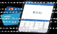 联投集团（LianTou Group）是一家专注于区块链技术