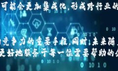 jiaoti2025必看：破产清算的区块链技术解析与应用