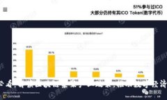 2025必看：解读区块链集聚产业政策，推动数字经