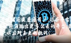   区块链门户网站推荐：2023年必看的5大平台 /