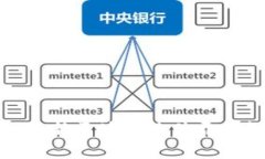 2025必看：最新区块链软件开发趋势与创新