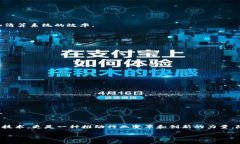 区块链技术近年来发展迅速，吸引了大量企业和
