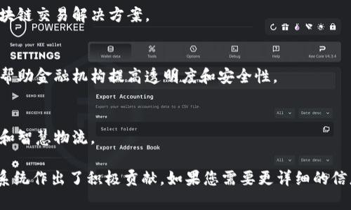 在江苏省，区块链技术的发展受到了政府的大力支持，涌现出了一批优秀的区块链公司。这些公司在金融、供应链管理、智慧城市等多个领域推动了区块链技术的应用。以下是一些在江苏省内较为知名的区块链技术公司：

1. **江苏东华软件有限公司**
   - 该公司专注于软件开发和信息技术服务，涵盖区块链技术的研究与应用。他们在政务、金融等领域提供行业解决方案。

2. **苏州区块链产业园**
   - 苏州设立的区块链产业园吸引了多家创业公司和创新团队，围绕区块链技术进行研发和推广，致力于打造成区块链技术应用与产业化的高地。

3. **南京云海信息科技有限公司**
   - 专注于区块链平台的搭建与服务，为客户提供区块链技术的咨询、开发及应用，涵盖金融、医疗等多个行业。

4. **江苏链网科技有限公司**
   - 该公司致力于区块链数字资产管理和交易平台的技术研发，提供安全、高效的区块链交易解决方案。

5. **无锡金控科技有限公司**
   - 无锡地区区块链技术应用的先锋，主要在金融领域提供基于区块链的解决方案，帮助金融机构提高透明度和安全性。

6. **镇江华智区块链科技有限公司**
   - 该公司进行区块链技术的研发与应用，提供行业应用解决方案，聚焦供应链金融和智慧物流。

以上公司在区块链技术的创新和应用方面都有着不同的侧重，为江苏省的区块链生态系统作出了积极贡献。如果您需要更详细的信息或对特定公司感兴趣，欢迎继续询问！