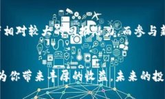   2025必看：适合挖矿的区块链项目一览 /  guanji
