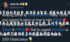 惠州市的豪宅区块链公司较为有限，但随着区块