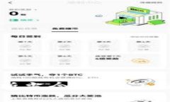 2025必看：全面解析当今最热门的第三方区块链技