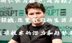    2025必看：国内最具潜力的区块链项目平台立即