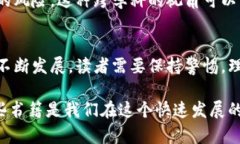 在探讨区块链是否是骗局这一话题时，许多书籍