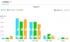   区块链禁令：2025必看，了解全球各国的政策动