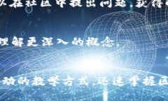   2025必看区块链教程视频推荐，立即提升你的区