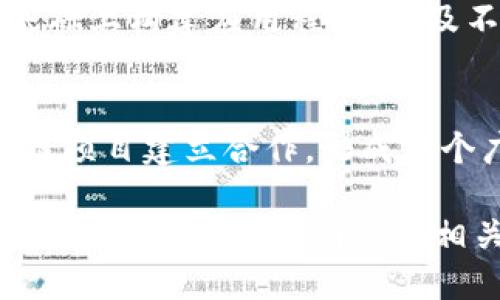 三星区块链平台涉及多个行业和应用场景，包括金融服务、供应链管理、身份认证等。以下是一些在三星区块链平台上活跃的公司和项目：

1. **三星电子（Samsung Electronics）**：
   - 三星自身也是区块链技术的积极推动者，尤其是在其手机产品中集成了区块链钱包以及相关服务。

2. **三星区块链项目（Samsung Blockchain）**：
   - 三星推出了自己的区块链平台，致力于为开发者提供工具和服务，以便构建和管理区块链应用。

3. **各种金融服务公司**：
   - 一些与三星合作的金融服务公司可能在其平台上进行数字货币交易、智能合约等服务。

4. **初创企业和开发者**：
   - 三星的区块链平台允许初创企业和开发者在其基础上构建应用程序，涉及不同的领域，如物联网、供应链等。

5. **合作伙伴生态圈**：
   - 三星可能与其他大型科技公司、金融机构和区块链项目建立合作，形成一个广泛的生态系统，以促进区块链技术的推广和应用。

如果需要更详细了解具体公司的名称和参与的项目，建议查看三星官方网站或相关的区块链行业新闻。