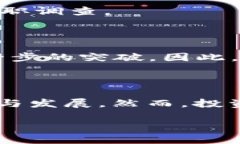 英国区块链投资人的市场现状与分析随着区块链