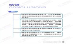 区块链稀缺原因解析：为什么在2025年你不能错过