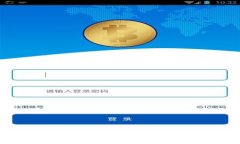 2025必看：区块链创业应用场景全解析，抓住未来