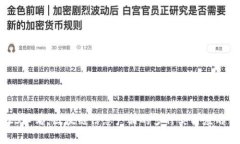 2025必看：区块链信息产品的多种类与应用分析