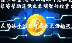   玩区块链的全面指南：2025必看，立即了解入场