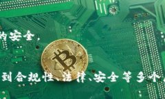 区块链技术在许多行业中的应用越来越广泛，但