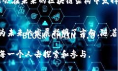    区块链模型分层组成：2025必看的深度解析  /