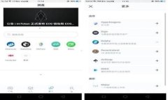 2025必看：国内认可的区块链项目大盘点