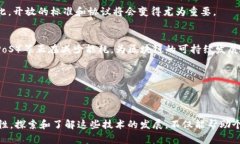最新区块链数字化技术：2025必看趋势与应用区块