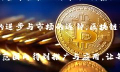 区块链智能停车系统：2025必看解决方案与应用区